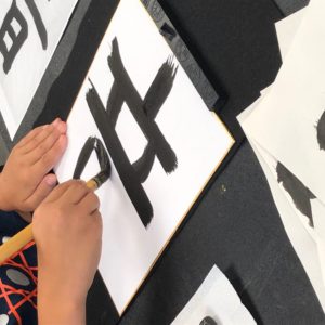 Workshop: Calligraphy Youth