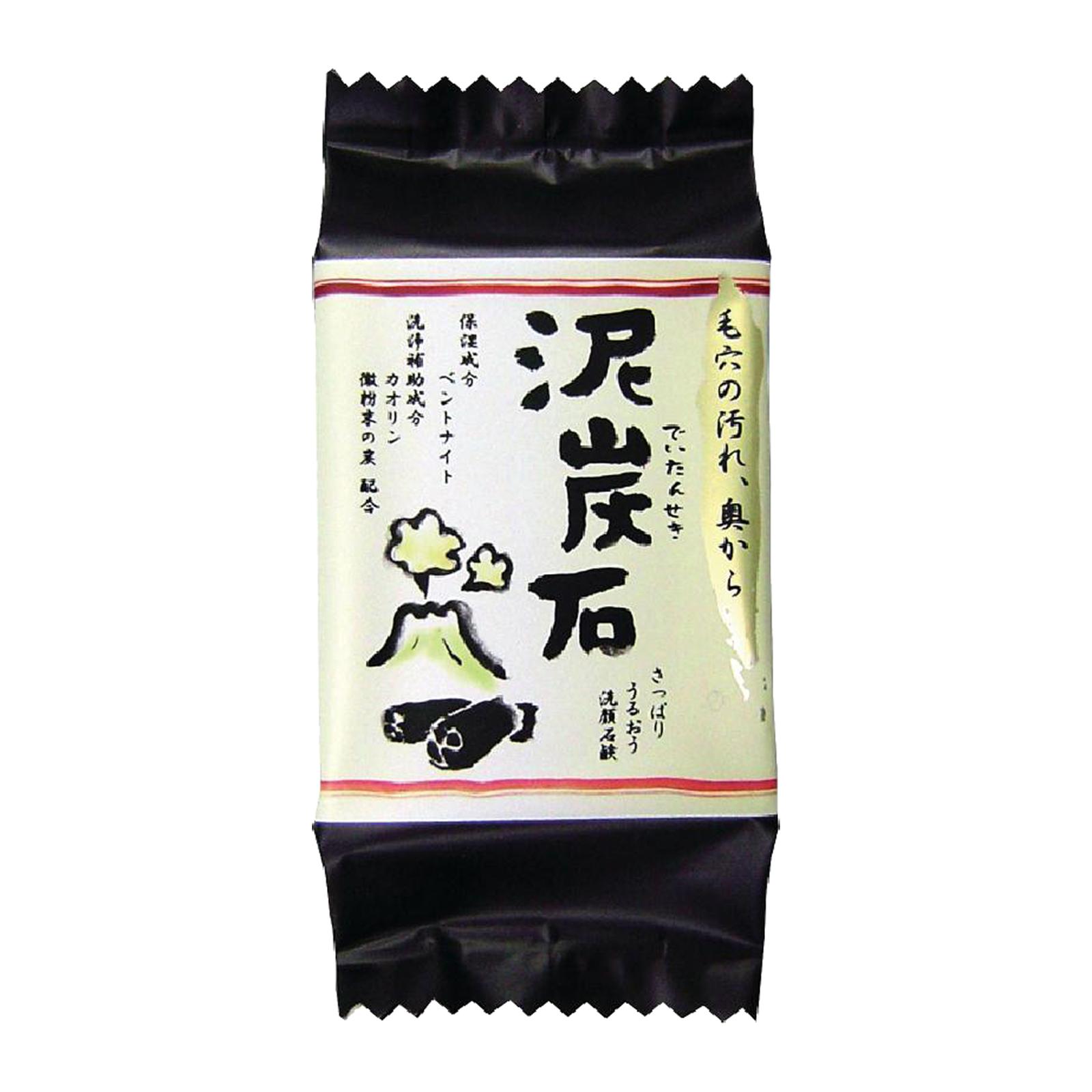 Charcoal Facial Soap - Image 2