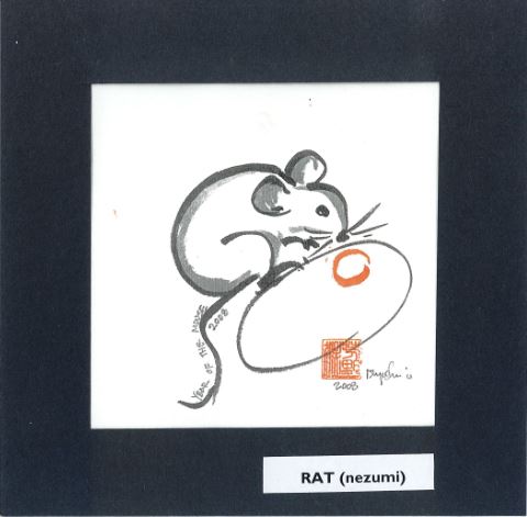 Sumi-e Zodiac Matted Prints - Image 2