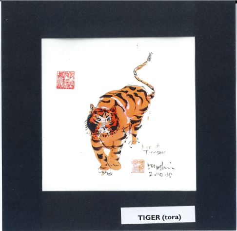 Tiger.jpg