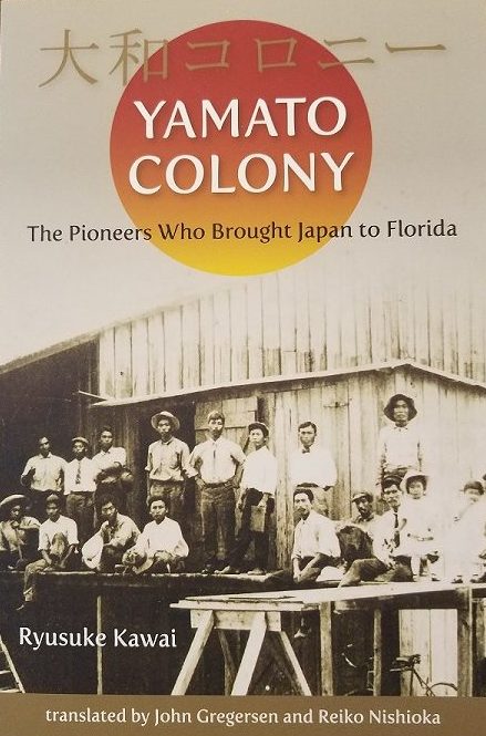 Yamato Colony Book