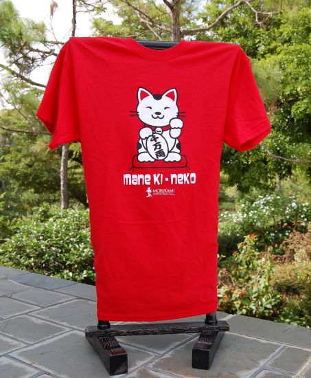 Maneki Neko
