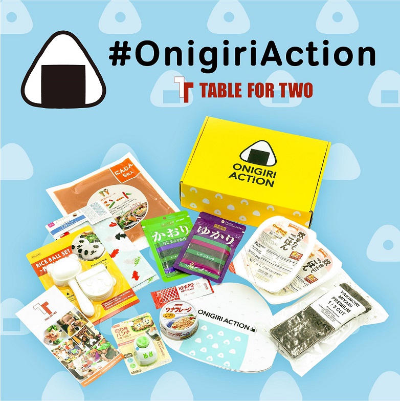 OnigiriAction: Onigiri Making Workshop (Virtual) – Morikami Museum and  Japanese Gardens