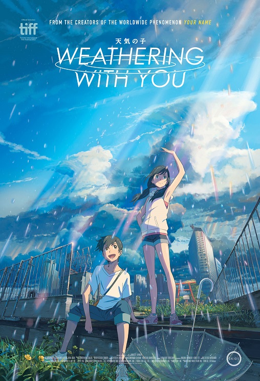 Your Name In Hindi Trailer  Your Name In Hindi Trailer Subscribe