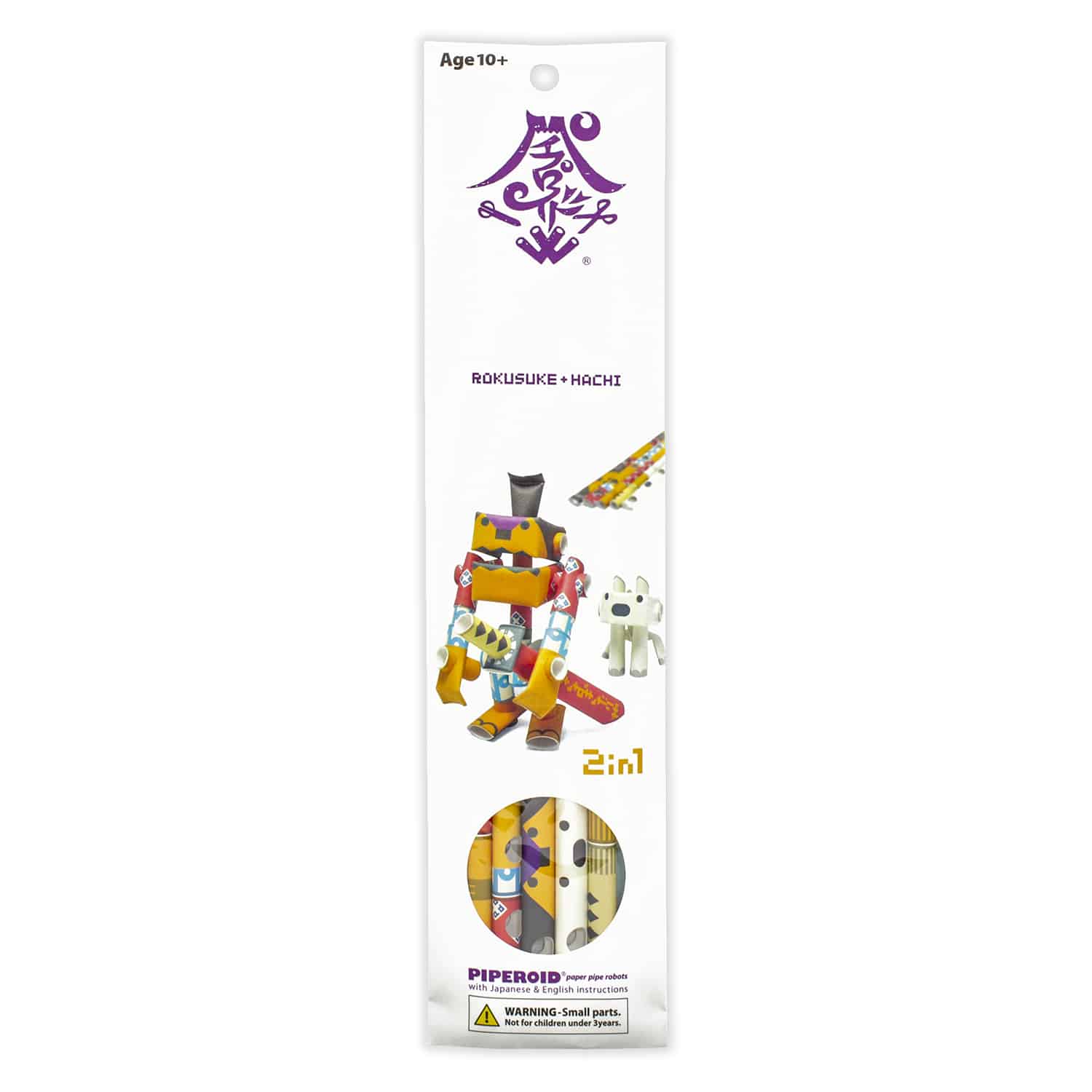Piperoid Paper Character Kits - Image 6