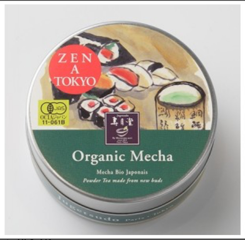 Zen A Tokyo Tea Set of 3 - Image 2