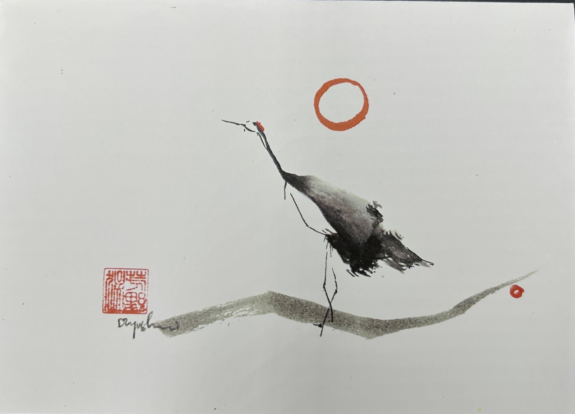 Don Yoshino - Crane Cards Set of 5 - Image 3