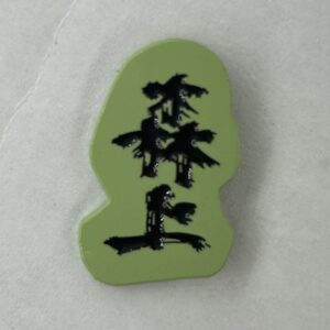 Morikami Logo Lapel Pin