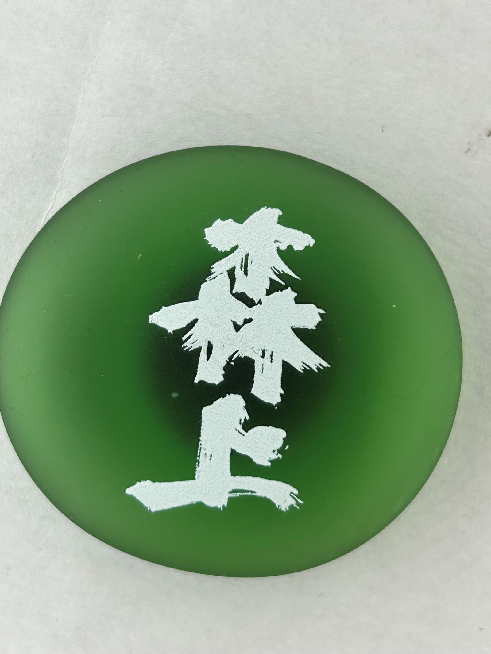 Morikami Logo Magnets - Image 2