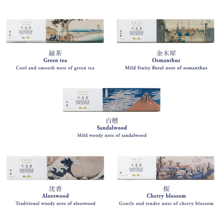 Japonism Incense - Image 3