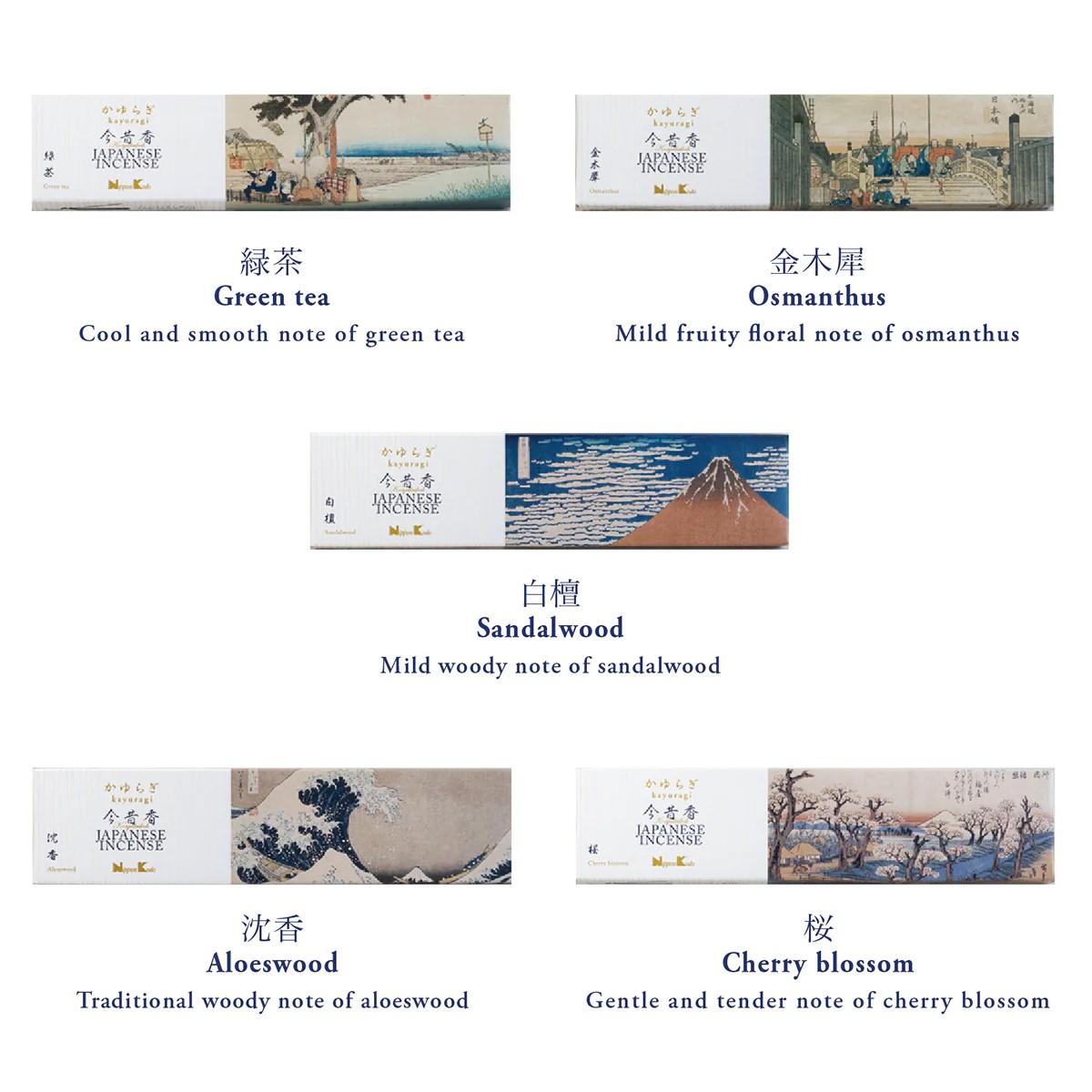 Japonism Incense - Image 3