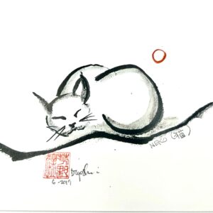 Don Yoshino - Cats Set of 5 Cards