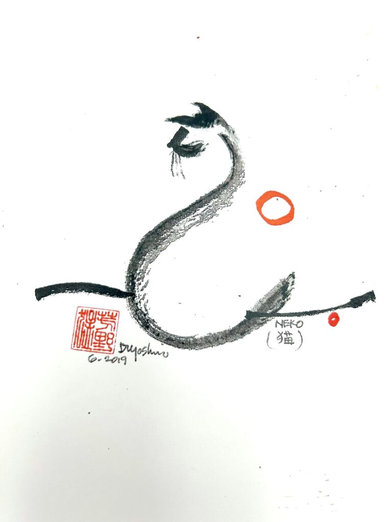 Don Yoshino - Cats Set of 5 Cards - Image 2