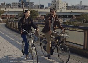 Film: Perfect Days