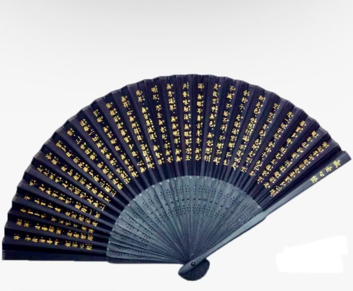 Heart Sutra Fan