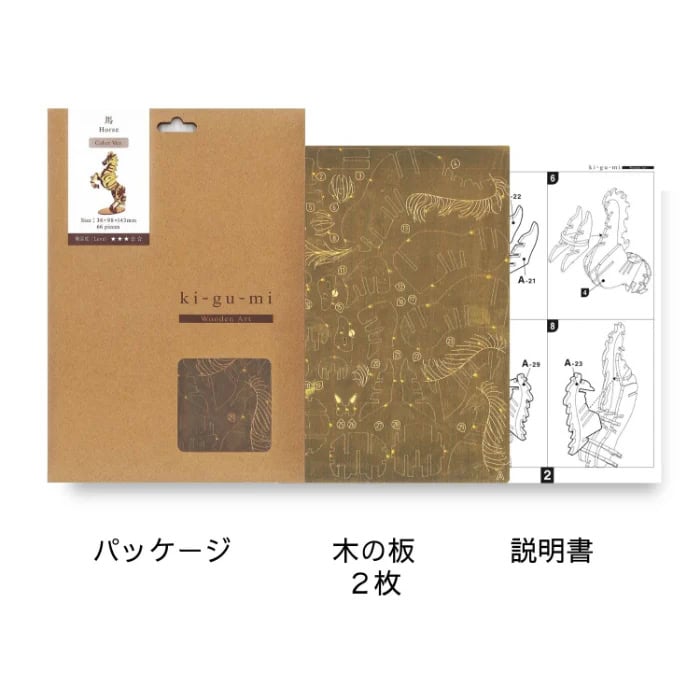 3D Puzzle: Horse - Image 2