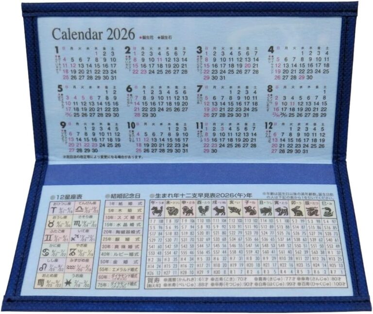 Year of the Horse Paper Wallet - Image 2